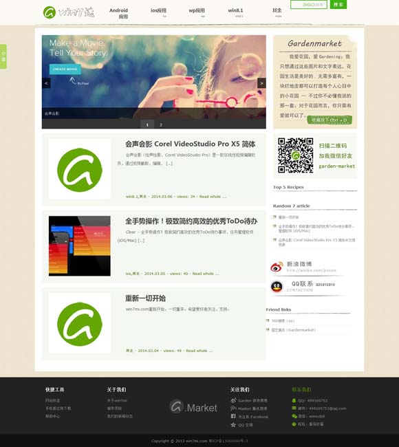 澳门开奖现场结果表最新 哪吒文化热带动春日夜经济